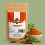 Sambar Powder