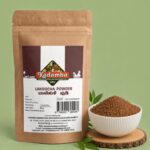Lakoocha Powder (Watehuli powder)